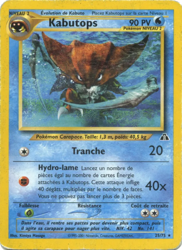 Carte Pokémon Kabutops 25/75 de l'extension Neo Discovery