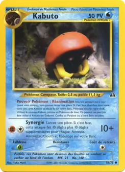 Carte Pokémon Kabuto 56