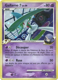 Carte Pokémon Gallame  Niv. 59 20 — Rivaux Émergeants