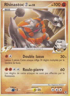 Carte Pokémon Rhinastoc  Niv. 55 32 — Rivaux Émergeants