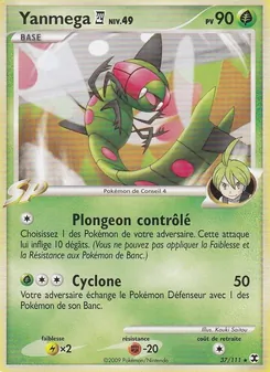 Carte Pokémon Yanmega  Niv. 49 37 — Rivaux Émergeants