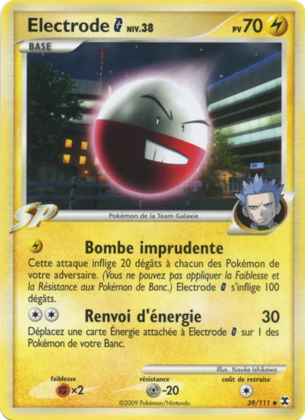 Carte Pokémon Electrode  Niv. 38 39/111 de l'extension Rivaux Émergeants