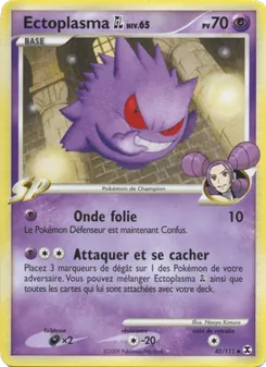 Carte Pokémon Ectoplasma  Niv. 65 40 — Rivaux Émergeants
