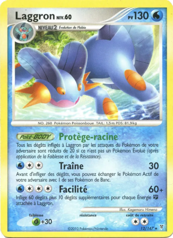 Carte Pokémon Laggron 12/147 de l'extension Vainqueurs Suprêmes