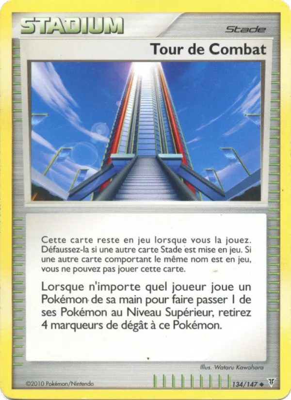Carte Pokémon Tour de Combat 134/147 de l'extension Vainqueurs Suprêmes