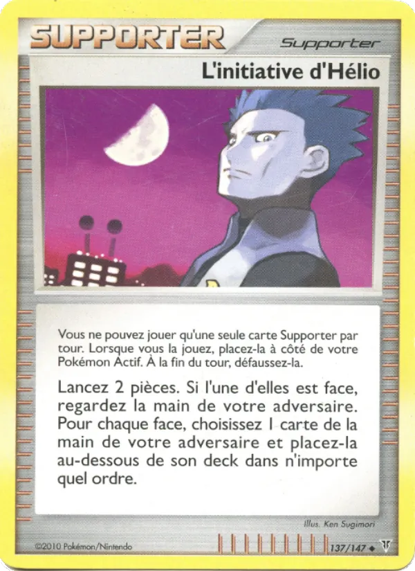 Carte Pokémon L'initiative d'Hélio 137/147 de l'extension Vainqueurs Suprêmes