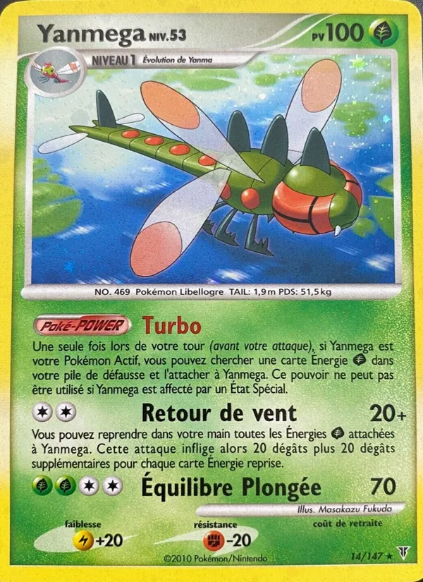 Carte Pokémon Yanmega 14/147 de l'extension Vainqueurs Suprêmes