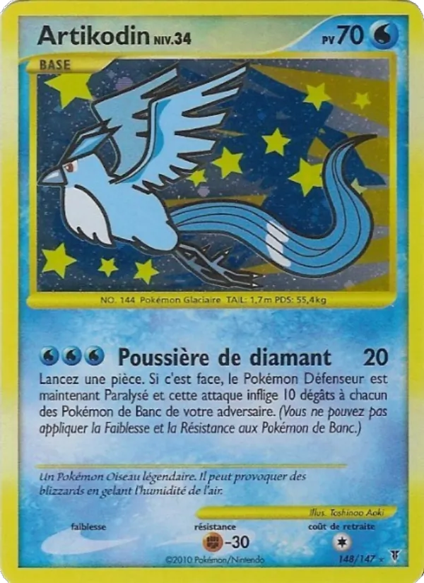 Carte Pokémon Artikodin 148/147 de l'extension Vainqueurs Suprêmes