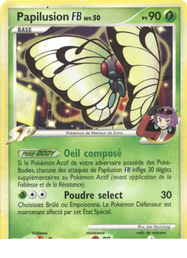 Carte Pokémon Papilusion  17/147 de l'extension Vainqueurs Suprêmes