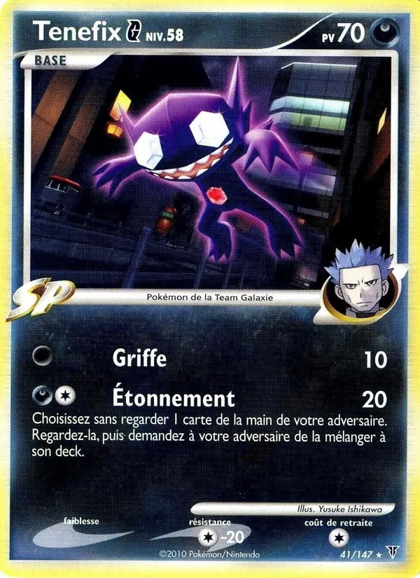 Carte Pokémon Tenefix  41/147 de l'extension Vainqueurs Suprêmes