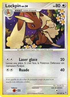 Carte Pokémon Lockpin 63 — Vainqueurs Suprêmes
