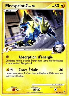 Carte Pokémon Élecsprint  66 — Vainqueurs Suprêmes