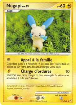 Carte Pokémon Negapi 71 — Vainqueurs Suprêmes