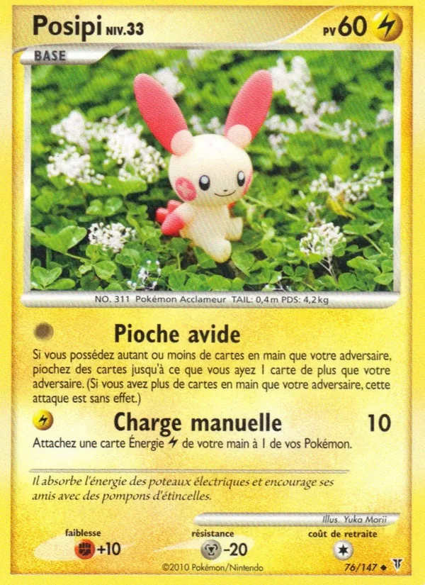 Carte Pokémon Posipi 76/147 de l'extension Vainqueurs Suprêmes