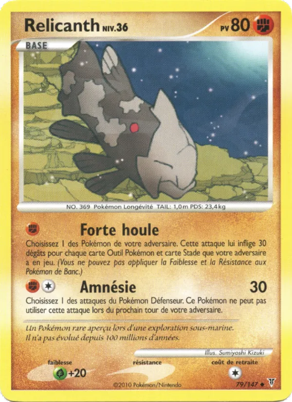 Carte Pokémon Relicanth 79/147 de l'extension Vainqueurs Suprêmes