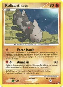 Carte Pokémon Relicanth 79 — Vainqueurs Suprêmes
