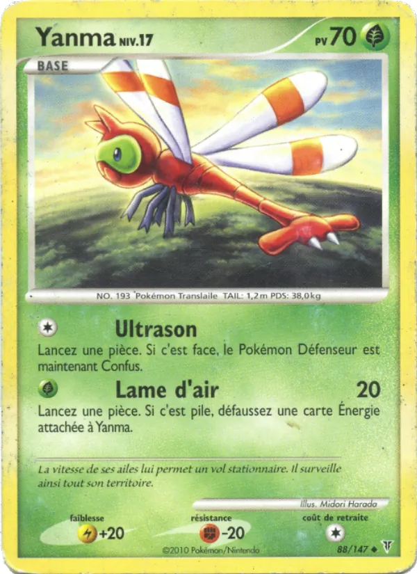 Carte Pokémon Yanma 88/147 de l'extension Vainqueurs Suprêmes