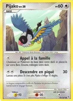 Carte Pokémon Pijako 95 — Vainqueurs Suprêmes