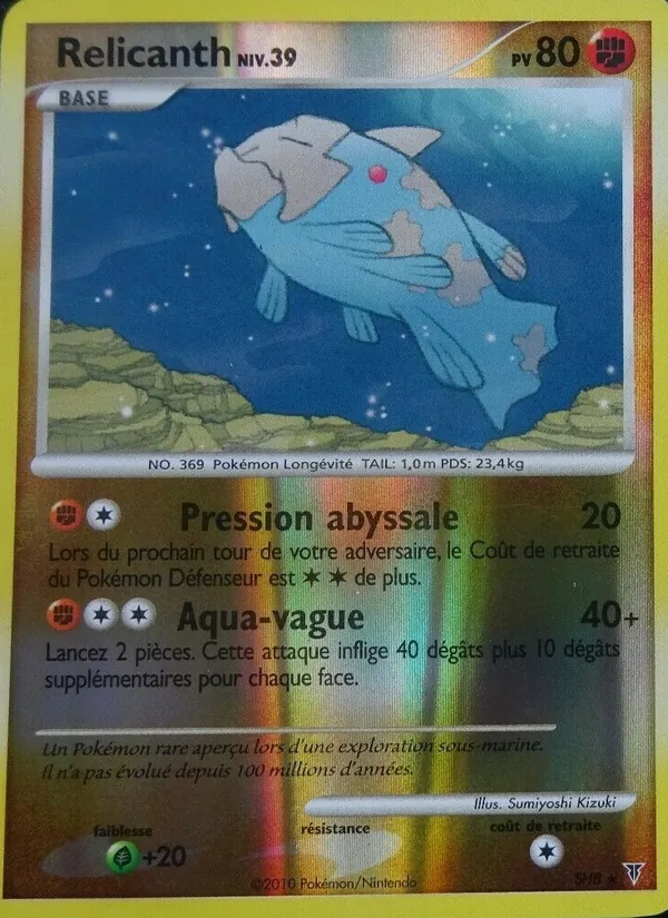 Carte Pokémon Relicanth SH8/147 de l'extension Vainqueurs Suprêmes