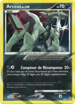 Carte Pokémon Arceus AR1 — Vainqueurs Suprêmes