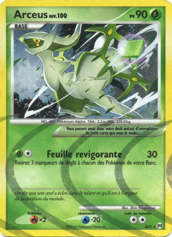 Carte Pokémon Arceus AR2/99 de l'extension Vainqueurs Suprêmes