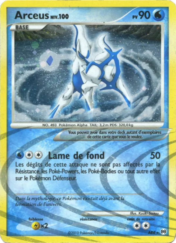 Carte Pokémon Arceus AR4/99 de l'extension Vainqueurs Suprêmes