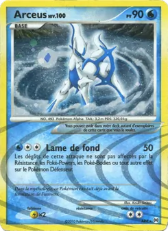 Carte Pokémon Arceus AR4 — Vainqueurs Suprêmes