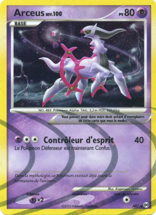Carte Pokémon Arceus AR7/99 de l'extension Vainqueurs Suprêmes