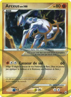 Carte Pokémon Arceus AR8 — Vainqueurs Suprêmes