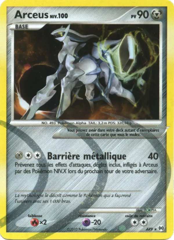 Carte Pokémon Arceus AR9/99 de l'extension Vainqueurs Suprêmes