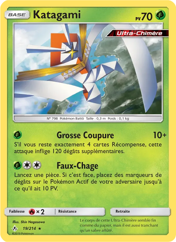 Carte Pokémon Katagami 19/214 de l'extension Alliance Infaillible