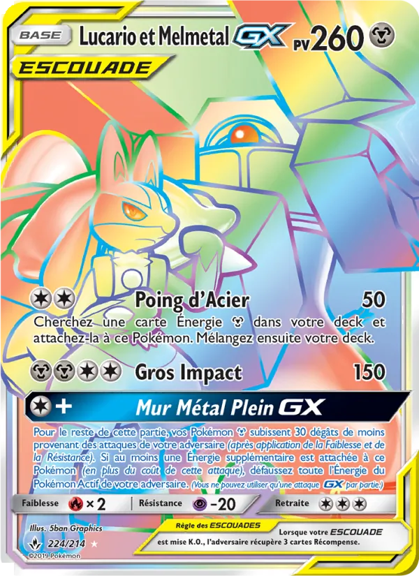 Carte Pokémon Lucario et Melmetal GX 224/214 de l'extension Alliance Infaillible