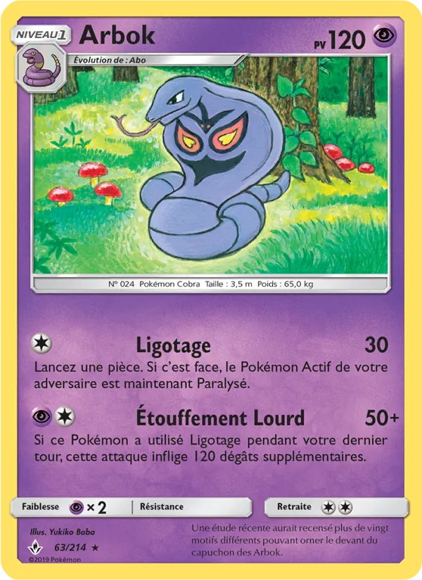 Carte Pokémon Arbok 63/214 de l'extension Alliance Infaillible