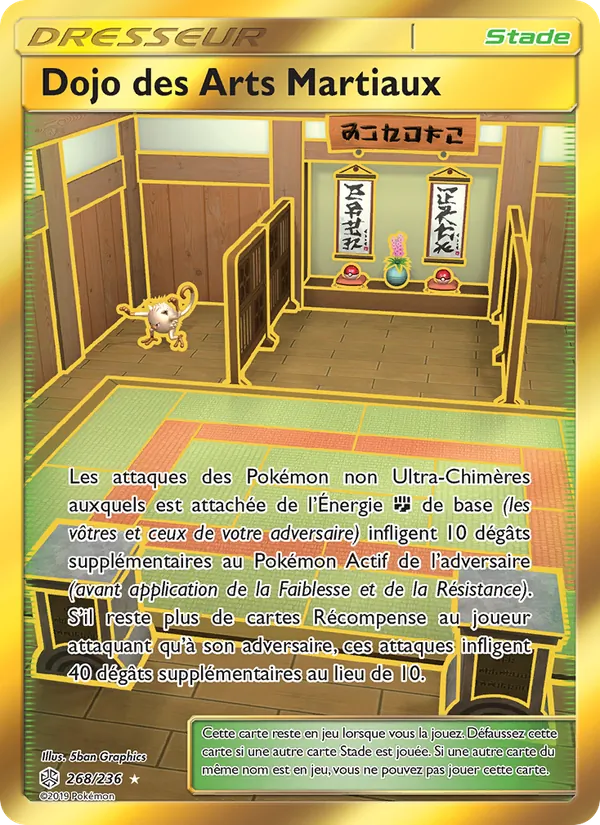 Carte Pokémon Dojo des Arts Martiaux 268/236 de l'extension Éclipse Cosmique