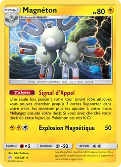 Carte Pokémon Magnéton 69 — Éclipse Cosmique