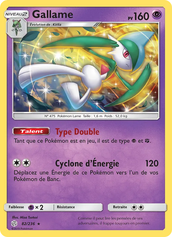 Carte Pokémon Gallame 82/236 de l'extension Éclipse Cosmique