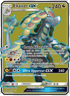 Carte Pokémon Ékaïser GX 141 — Gardiens Ascendants