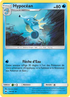 Carte Pokémon Hypocéan 30 — Ombres Ardentes