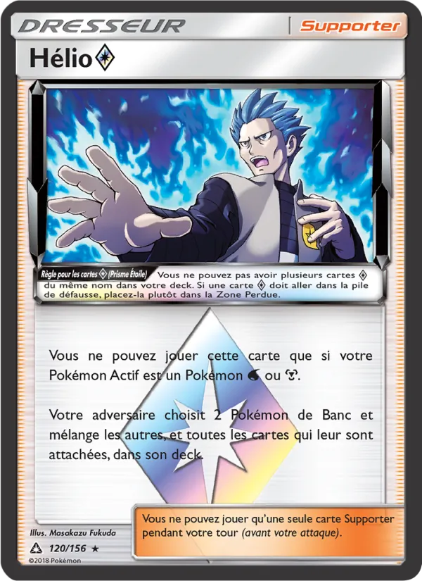 Carte Pokémon Hélio ◇ 120/156 de l'extension Ultra-Prisme