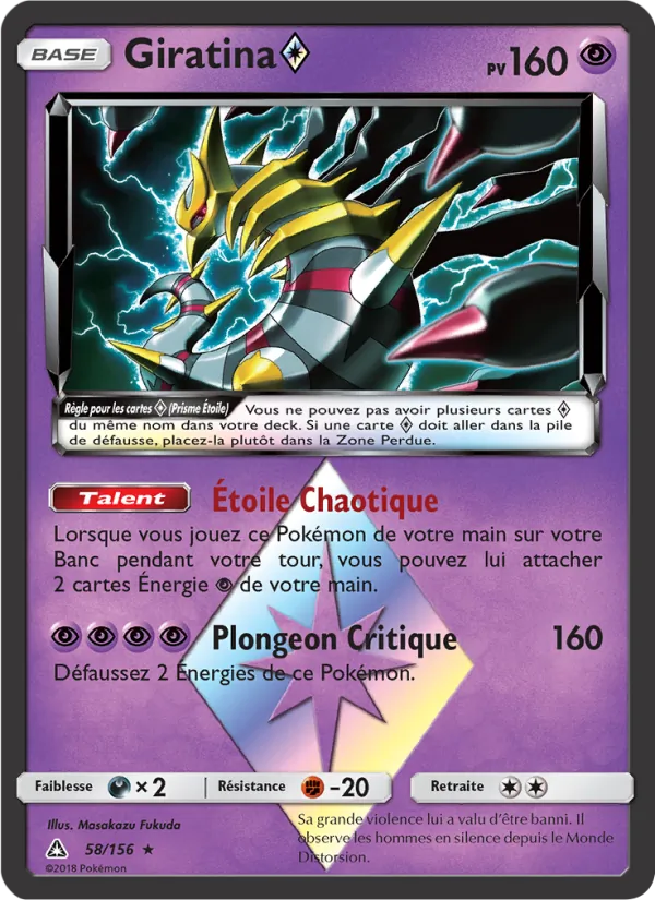 Carte Pokémon Giratina ◇ 58/156 de l'extension Ultra-Prisme