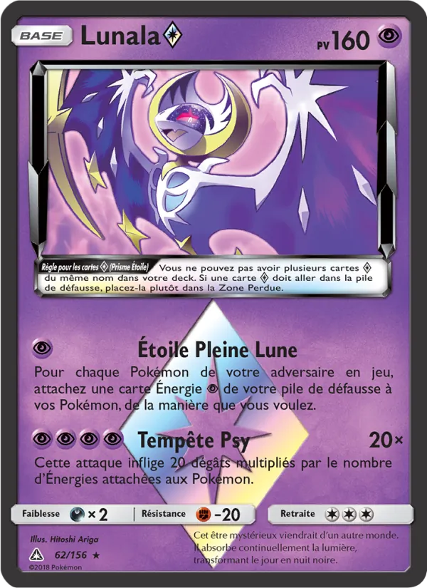 Carte Pokémon Lunala ◇ 62/156 de l'extension Ultra-Prisme