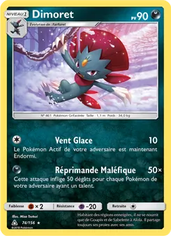 Carte Pokémon Dimoret 74
