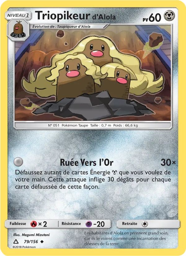 Carte Pokémon Triopikeur d’Alola 79/156 de l'extension Ultra-Prisme