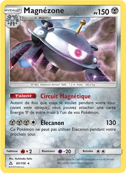 Carte Pokémon Magnézone 83 — Ultra-Prisme