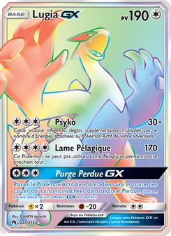 Carte Pokémon Lugia GX 227