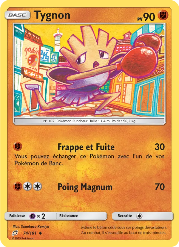 Carte Pokémon Tygnon 74/181 de l'extension Duo de Choc