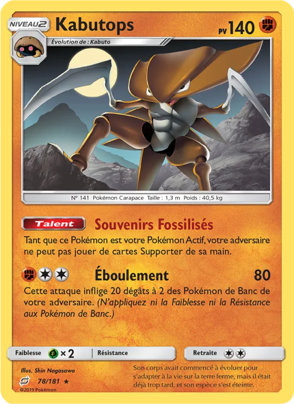Carte Pokémon Kabutops 78/181 de l'extension Duo de Choc
