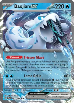 Carte Pokémon Baojian-ex 061