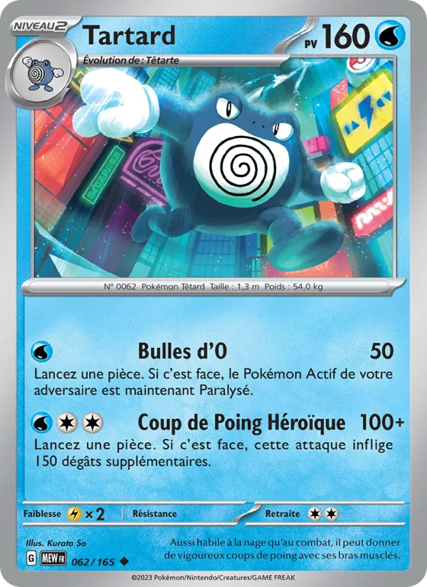 Carte Pokémon Tartard 062/165 de l'extension 151
