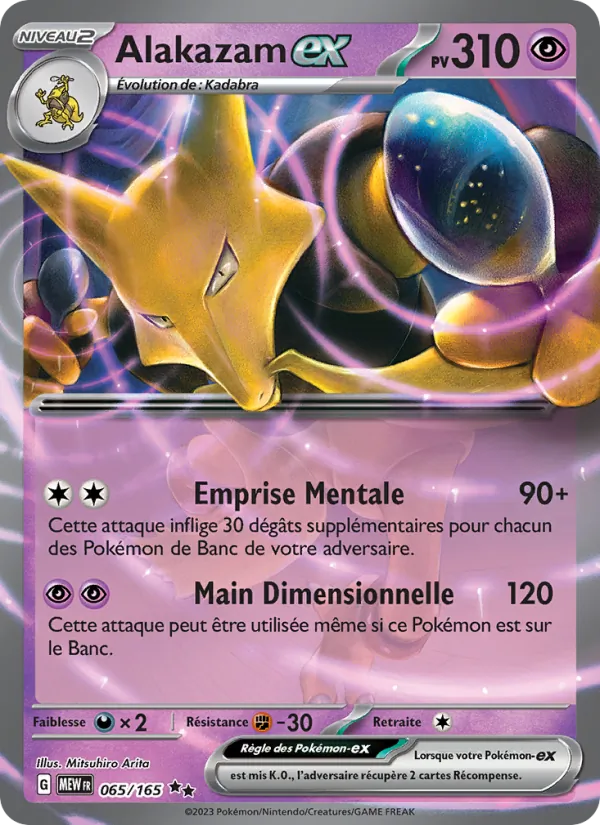 Carte Pokémon Alakazam-ex 065/165 de l'extension 151